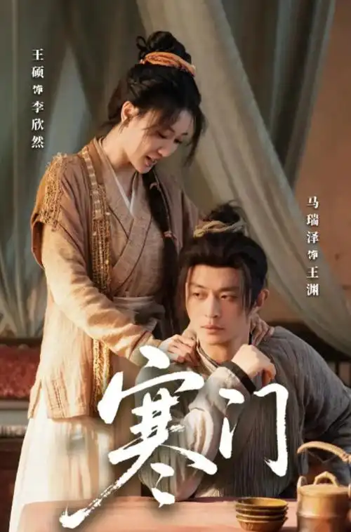 长夜照归人 热播电视剧全集在线观看