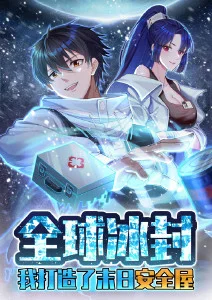 山海食灵录 奇幻国漫在线观看